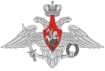 Министерство обороны Российской Федерации Министерство обороны Российской Федерации
