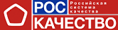 Российская система качества (Роскачество) Российская система качества (Роскачество)